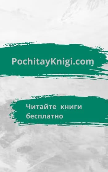 В рабочем квартале - Василий Брусянин